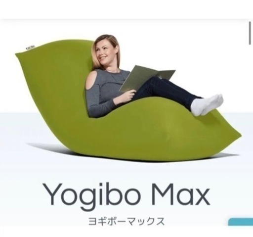 ヨギボーカバー