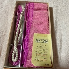 めいくやまと　帯締め帯揚げ　定価19800円