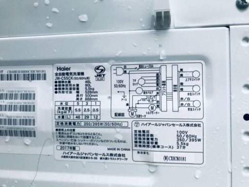 ✨2017年製✨1068番 ハイアール✨電気洗濯機✨ JW-C55CK‼️