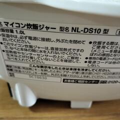 象印　黒厚釜　炊飯器ジャー　5合の画像