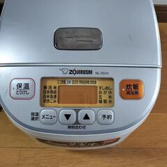 象印　黒厚釜　炊飯器ジャー　5合の画像