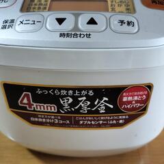 象印　黒厚釜　炊飯器ジャー　5合の画像