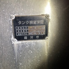 ホームローリー　売ります　タンクローリー　灯油配達　石油配達の画像