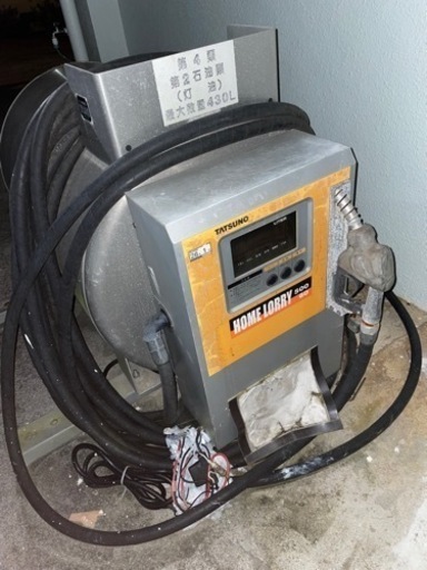 ホームローリー　売ります　タンクローリー　灯油配達　石油配達