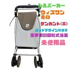 歩行器 (シルバー/銀色系)のフリマアイテム一覧