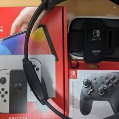 Nintendo Switch 本体(有機EL ホワイト) Proコントローラー 純正キャリングケース リングフィットアドベンチャー セット品