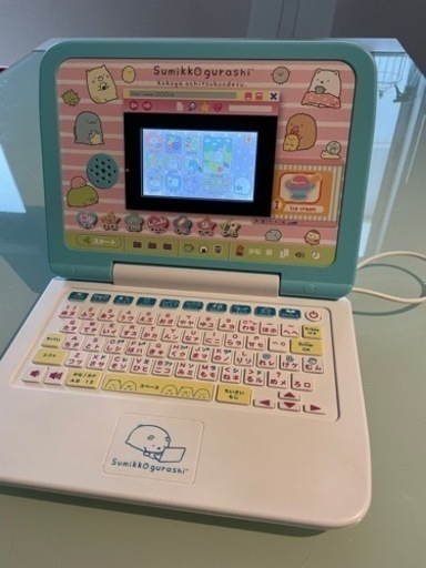 すみっこぐらし パソコン 知育