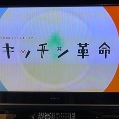 日立　プラズマ　37型　録画機能有りの画像