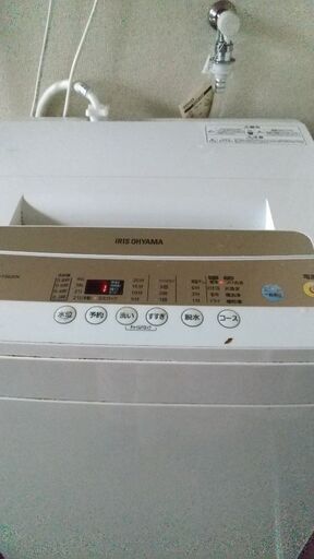 アイリスオーヤマ　全自動洗濯機　5KG