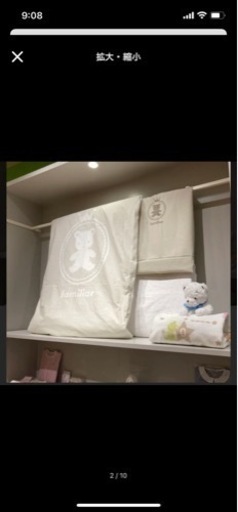 幼稚園保育園準備❤︎特別感バッグ付きのお昼寝セット