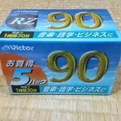カセットテープ５本パック