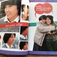 キャンディーズの卒業アルバム(本)の画像