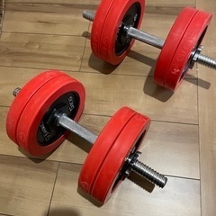 ダンベルセット　取引中
