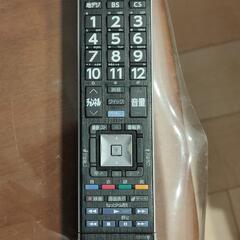【取引予定者決定】43インチ　テレビの画像