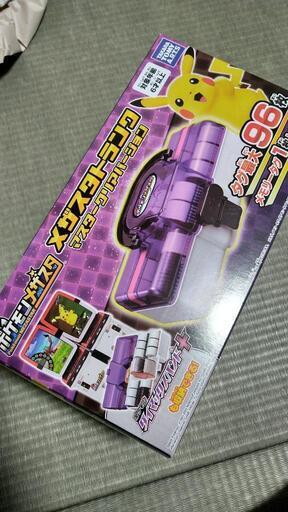 ポケモンメザスタ　トランク　マスタークリアバージョン