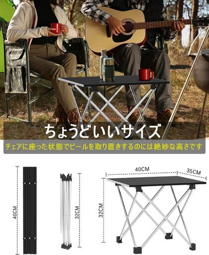 【受付終了】ソロキャンプ一式セット