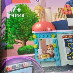 レゴ　41448 新品未開封の画像