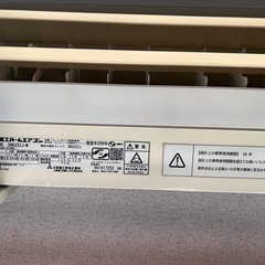 エアコン取り外しからお持ち帰りまでの画像