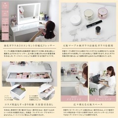 【値下げ】ドレッサー ホワイト ガラスの画像