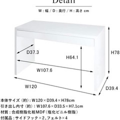 【値下げ】ドレッサー ホワイト ガラスの画像