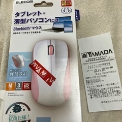 新品BIuetoothマウス❗️です。