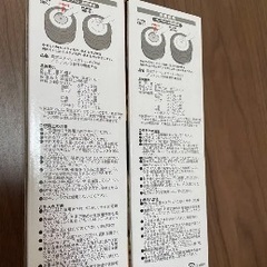 水筒　2点の画像