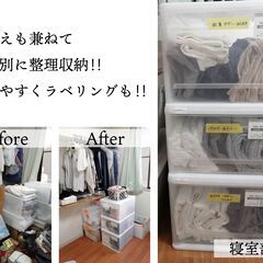 家事代行プラン − 埼玉県