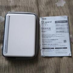 CASIO 電子辞書　高校生用