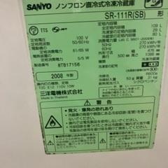 冷蔵庫差し上げますの画像