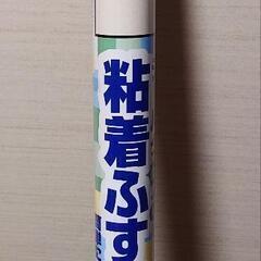 激安！早い者勝ち！粘着 ふすま紙4セット。