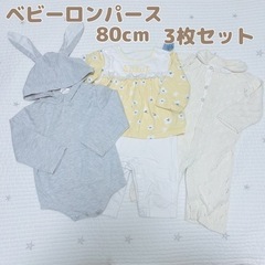ベビーロンパース  3着セット　うさ耳♥︎︎花柄♥︎︎ケーブルニ...