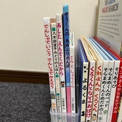 絵本など26冊【購入者決定しました】の画像