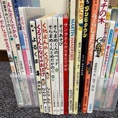 絵本など26冊【購入者決定しました】の画像