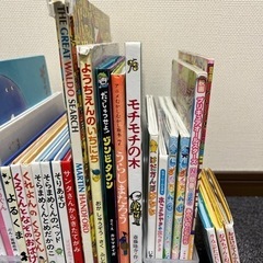 絵本など26冊【購入者決定しました】の画像