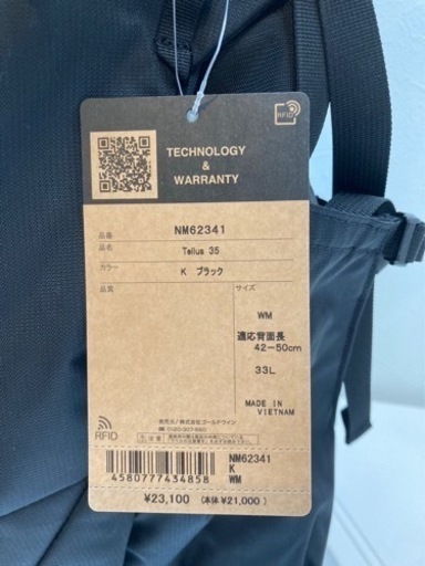 ノースフェイス　バックパック未使用