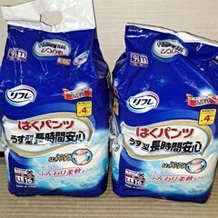 はくパンツうす型 りふれ 大人用オムツ LL 16枚入＋α