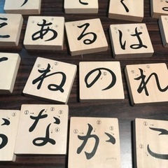 あいうえおつみき　ひらがな積み木　木製　書き順　文字　ことば　積木　知育玩具の画像