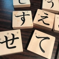 あいうえおつみき　ひらがな積み木　木製　書き順　文字　ことば　積木　知育玩具の画像