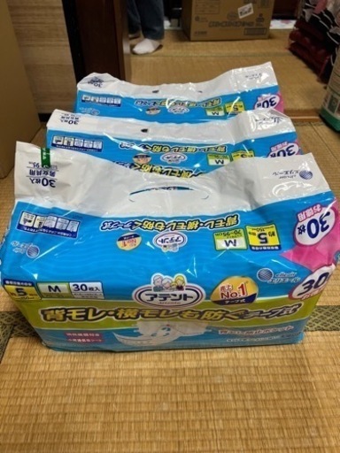介護用オムツセット（全てサイズM）大量にあります。