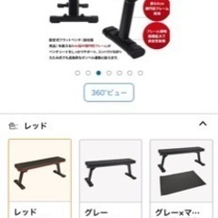 ベンチ台 折りたたみ トレーニング器具 家で筋トレの画像