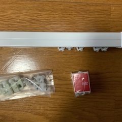つっぱりカーテンレール