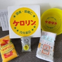 ケロリン　グッズ‼️ 未使用、レア品‼️