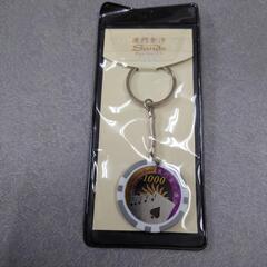 マカオキーホルダーの画像