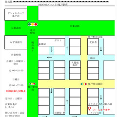 昼カラオケ − 東京都