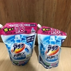 アタック　抗菌EX 1350g  未開封2個　積み替え
