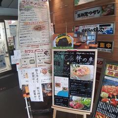 調理スタッフ ホールスタッフの画像
