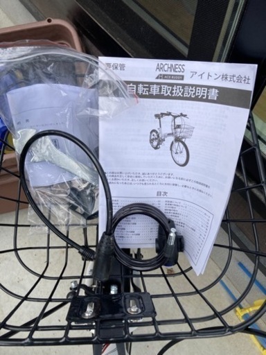 （引取決定）折りたたみ自転車