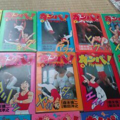 ガンバ　Fly　high　1巻から34巻外伝　全35冊
