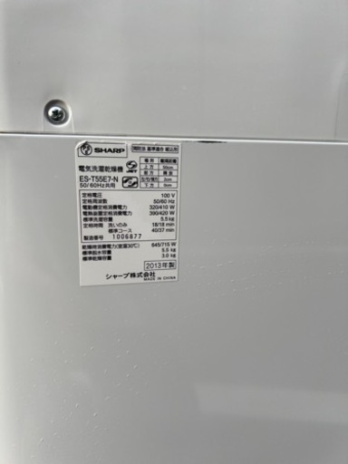 ?全自動電気洗濯乾燥機㊗️安心保証あり?大阪市内配送設置無料