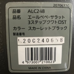 車用チャイルドシートの画像